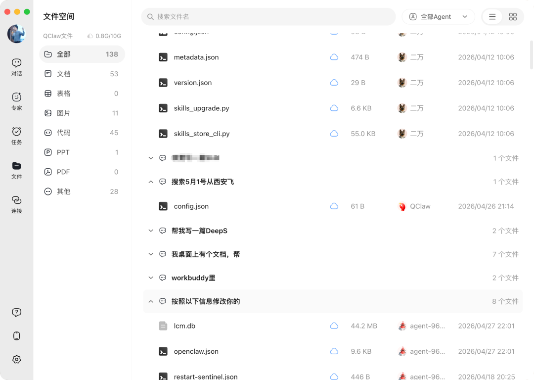 null 文件