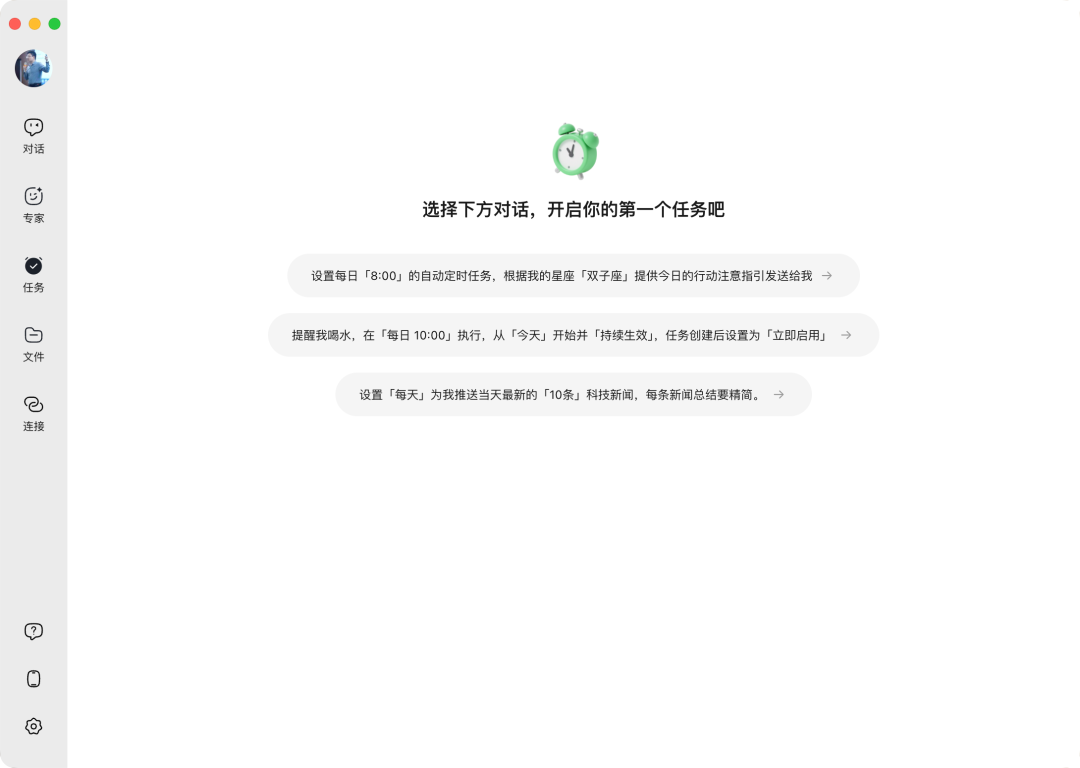 null 定时任务