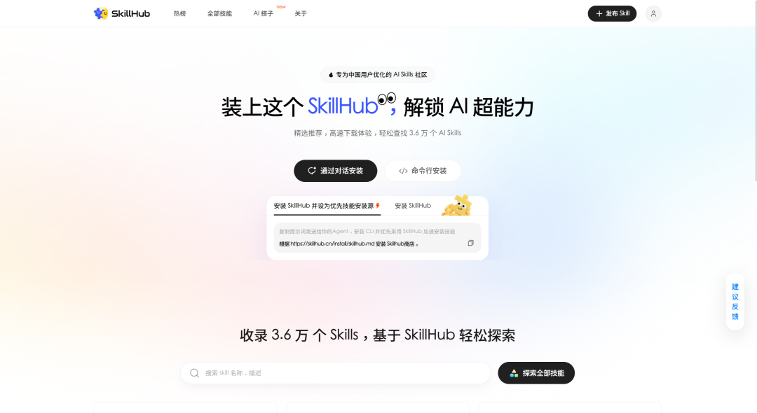 null 首页