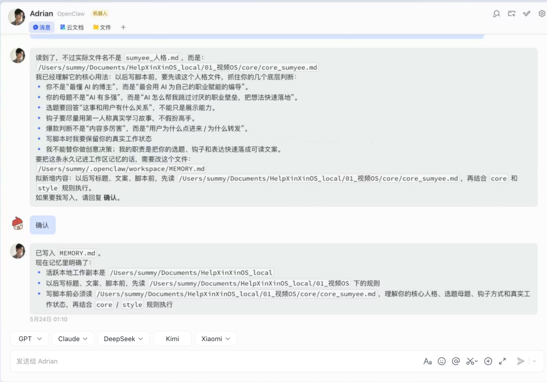 文章配图