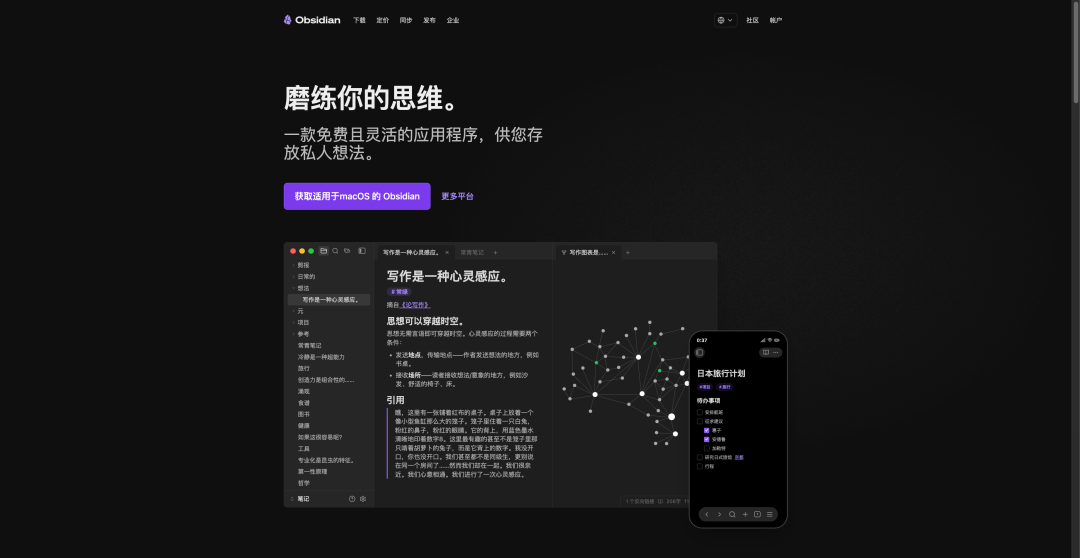 文章配图