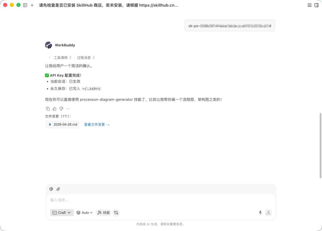 null 配置成功